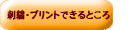 �h�J�E�v�����g�\�Ȕ͈͂ɂ���