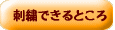 �h�J�\�Ȕ͈�