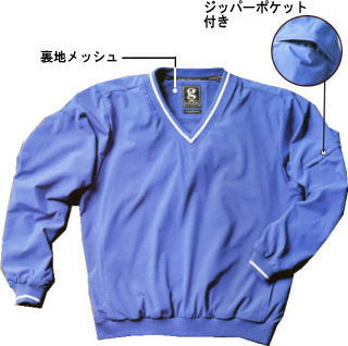 フレックスウィンド ブルー