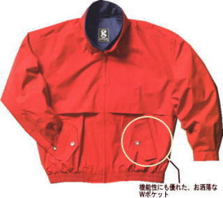 NEWクリッパー レッド×ネイビー