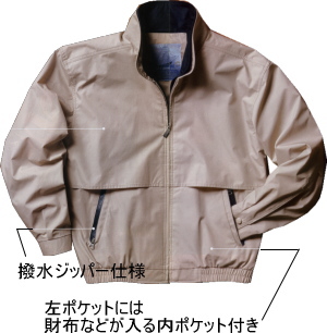G2558 ネオクリッパー
