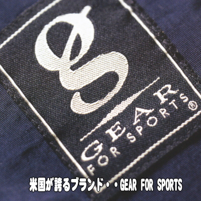 c8-gear1.jpg