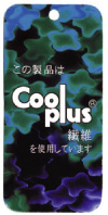 COOLPLUS