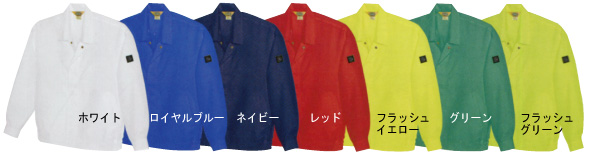 カラーイメージ