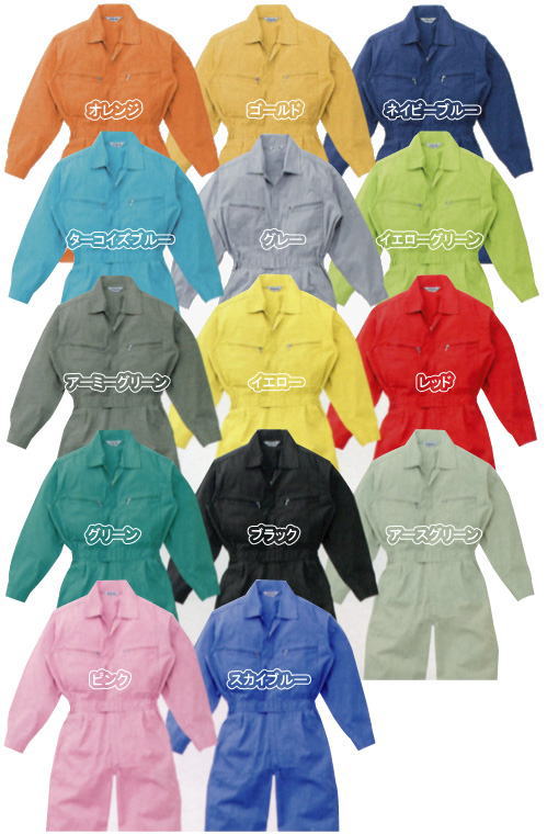 ab7500_color.jpg(64731 byte)
