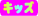 �L�b�Y