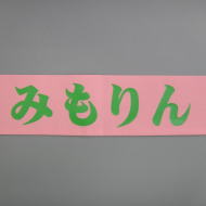 �h�J ��i�P �t�[�h�C���E�C���h�u���[�J�[�i WB-098FW�j
