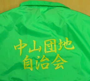 �v�����g��i�P�P�@�C�x���g�u���]���@�u���O���[��