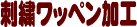 �h�J���b�y�����H