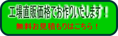 �����ς���{�^���@���b�y�����h�b�g�R���@�X�q�h�J�͂��C�����������I