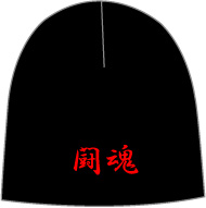 帽子刺繍位置 中央