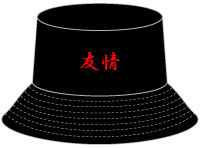 帽子刺繍位置 中央