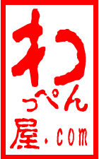 ���b�y�����h�b�g�R���@���S