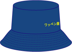 ネーム加工