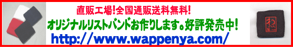 �I���W�i�����X�g�o���h1����H�꒼�̉��i�ł���肢�����܂��I