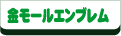 �����[���G���u�����̃y�[�W��