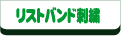 ���X�g�o���h�h�J�̃y�[�W��