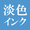 ワッペン屋ドットコム,淡色インクジェットプリント,アイコン