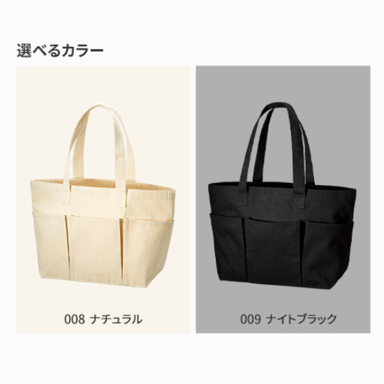 カラーバリエーション