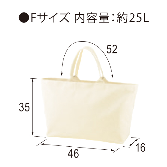 サイズ