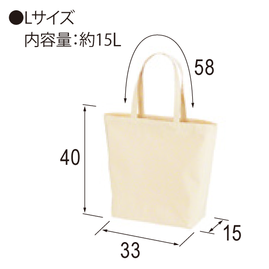 レギュラー キャンバス トートバッグ(L)】 ワッペン屋ドットコム レギュラー キャンバス トートバッグ(L)】 ワッペン屋ドットコム