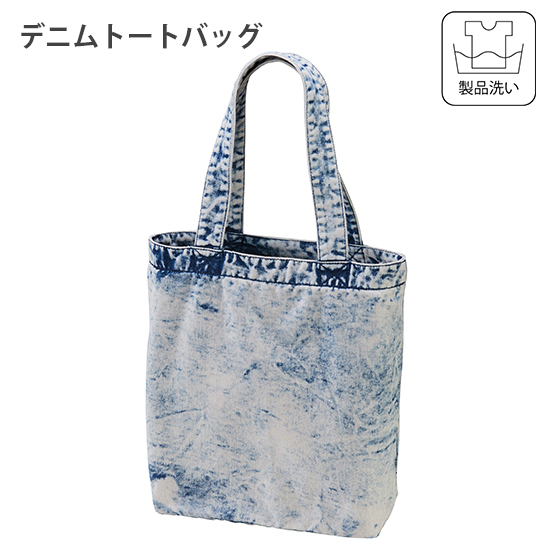 デニムトートバッグ