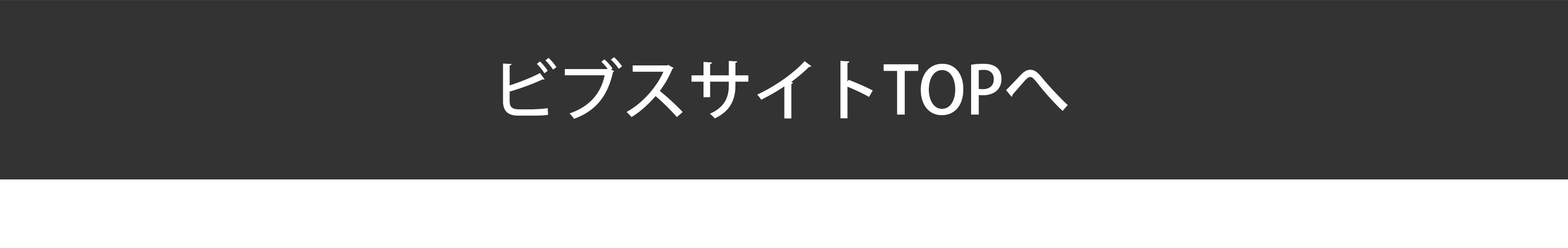 商品一覧