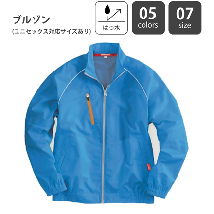 ブルゾン