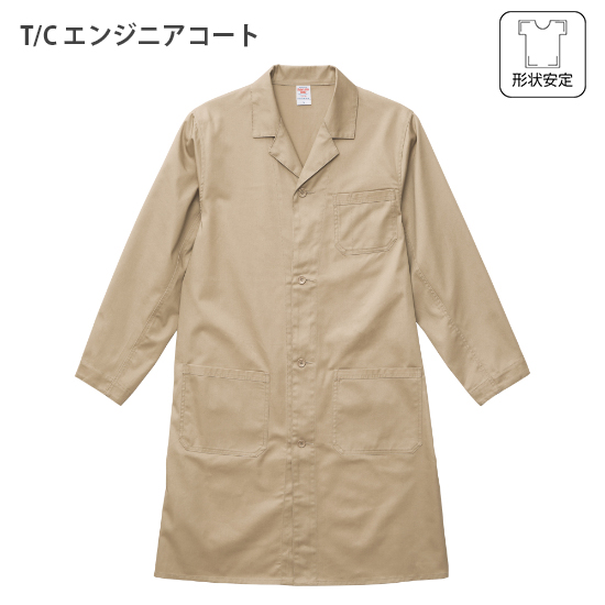 T/Cエンジニアコート