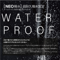 NEO撥水