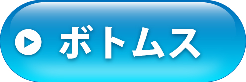 ワークパンツへ