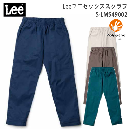 Leeユニセックスパンツ