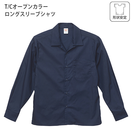 T/C オープンカラー ロングスリーブ シャツ