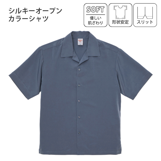 シルキー オープンカラー シャツ