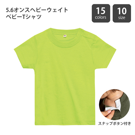 ベビーのための定番Tシャツ！