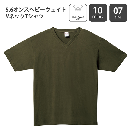 5.6オンス ヘビーウェイトVネックTシャツ