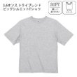 ヴィンテージテイストなビッグシルエットTシャツ