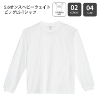 リラックス感がある新定番ロングTシャツ！