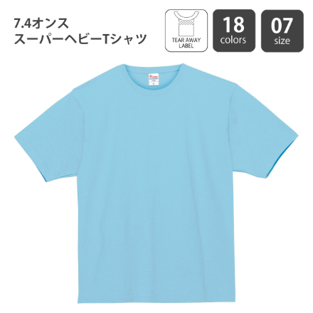 7.4オンス スーパーヘビーTシャツ