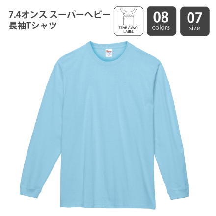 7.4オンス スーパー長袖ヘビーTシャツ
