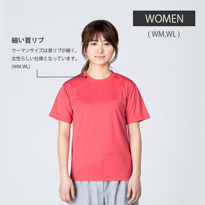 着用イメージ（WOMEN）