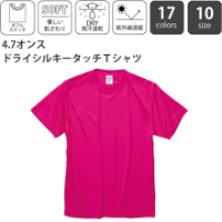 着心地を最大限追求したドライTシャツ！