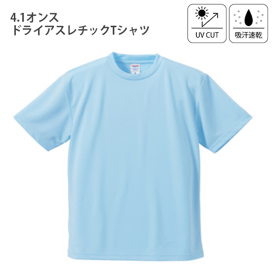 5.6オンス　ハイクオリティーTシャツ ターコイズブルー