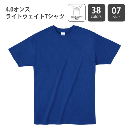 4.0オンス ライトウェイトTシャツ