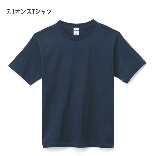 7.1オンスTシャツ