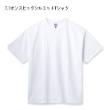 厚手の素材や計算され尽くしたシルエットが魅力のビッグシルエットTシャツ