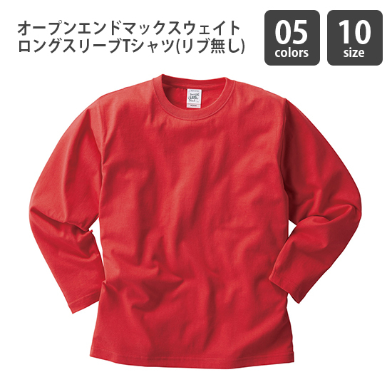 タフなロングスリーブTシャツ！