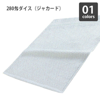 ダイス柄のジャカード織りタオル