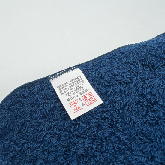 泉州タオルについて