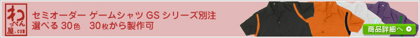 Z~I[_[ Q[Vc GSV[Y@ʒ30FIׂ